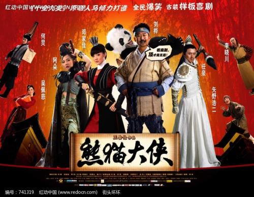 税务登记证做假的